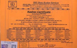 SRBio Kosher