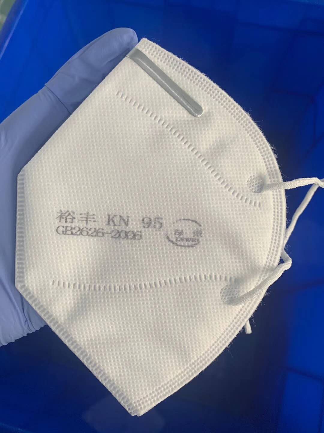 N95 masks from China
