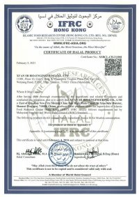 HALAL Cert_ Xi’an SR Bio-Engineering Co., Ltd_00